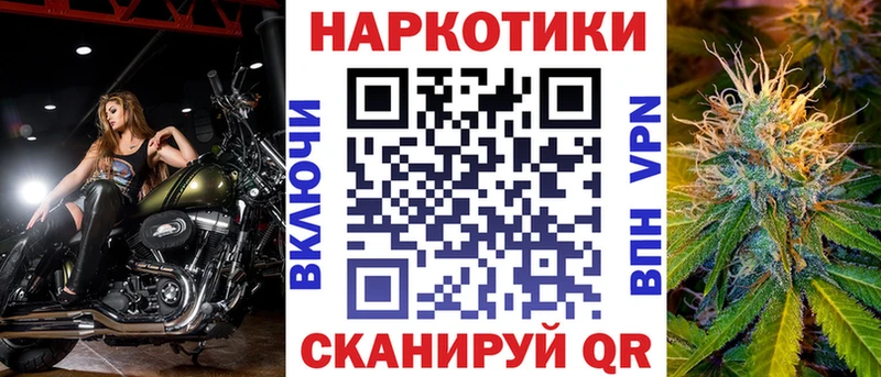Купить наркотик Лиски СОЛЬ  Меф  COCAIN  Амфетамин  Конопля  Гашиш 