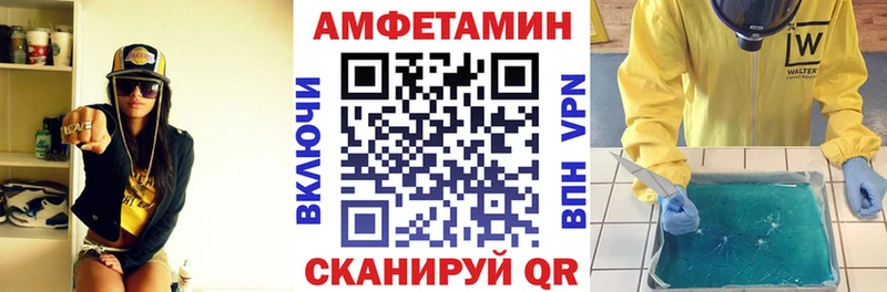 где купить   Лиски  Amphetamine 98% 