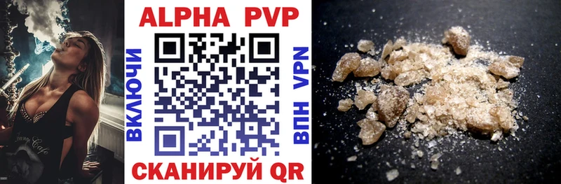 купить наркотик  Лиски  Alfa_PVP СК КРИС 