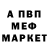 Кетамин VHQ Nazka Mambetova