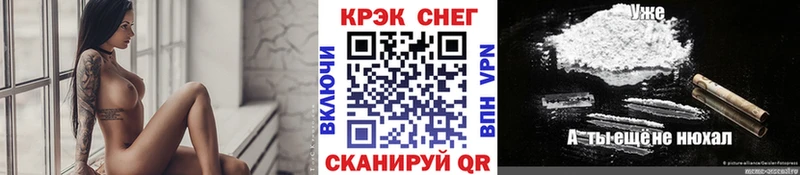 купить наркотики сайты  Лиски  Cocaine VHQ 