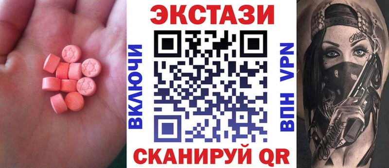 ЭКСТАЗИ MDMA Лиски