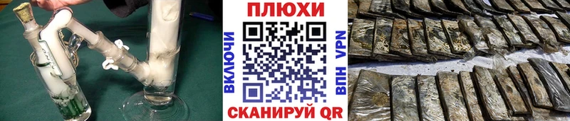 ГАШ hashish что такое наркотик Лиски