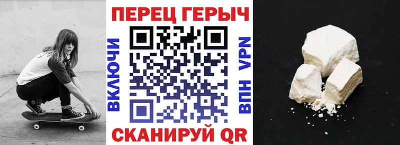 Героин герыч  МЕГА ссылки  Лиски 