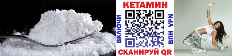 наркошоп  Лиски  Кетамин ketamine 