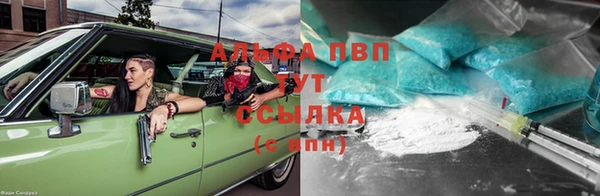 мяу мяу кристалл Алзамай