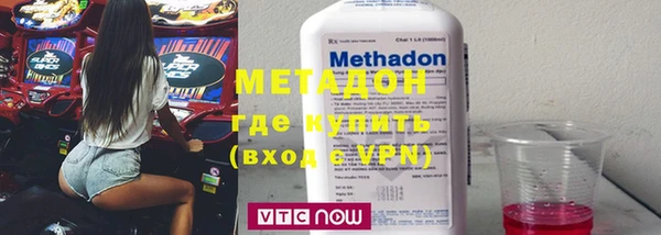 МДМА Алексин