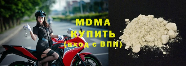 мяу мяу кристалл Алзамай