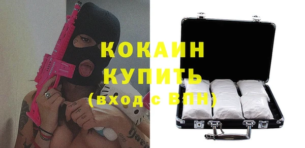 стаф Нягань