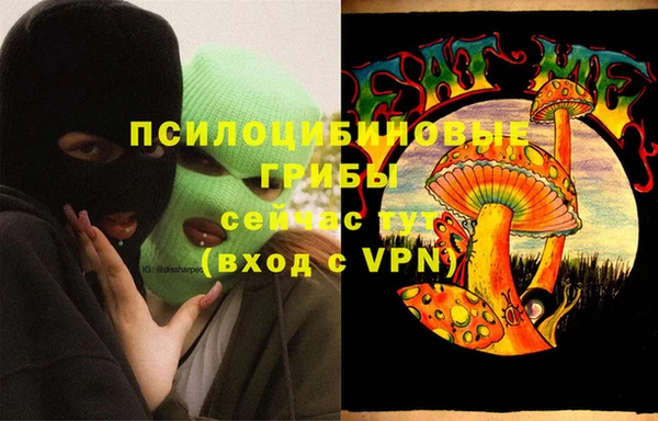 меф VHQ Абинск