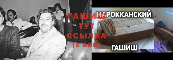 прущая мука Абаза
