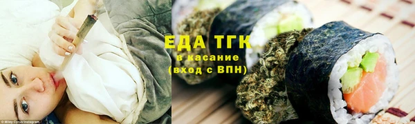 прущие грибы Абдулино