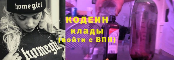 меф VHQ Абинск
