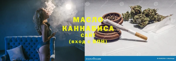 меф VHQ Абинск