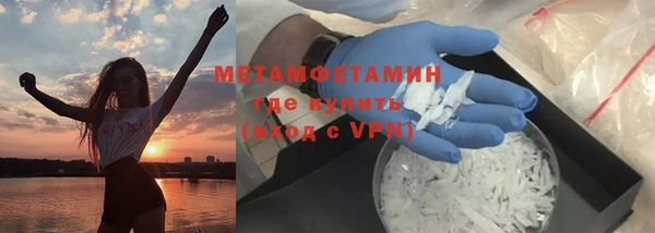 прущая мука Абаза