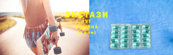 МДМА Алексин