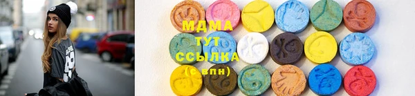 прущая мука Абаза