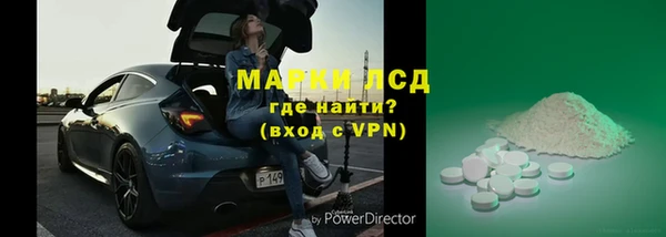МДМА Алексин