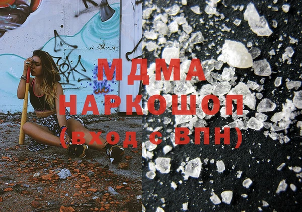 прущая мука Абаза