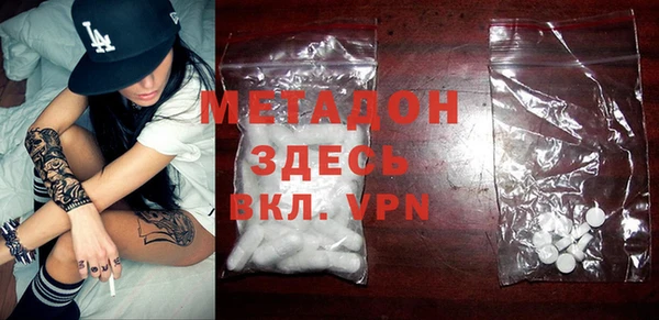 мяу мяу кристалл Алзамай