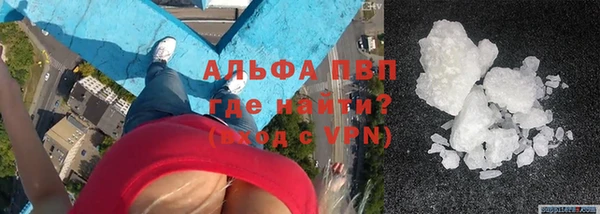 МДМА Алексин