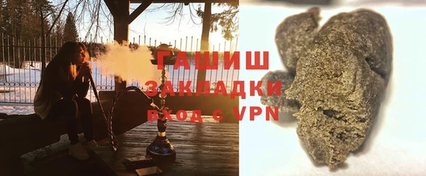 прущие грибы Абдулино