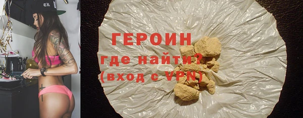 прущие грибы Абдулино