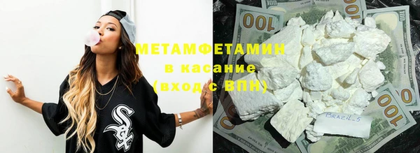 МДМА Алексин
