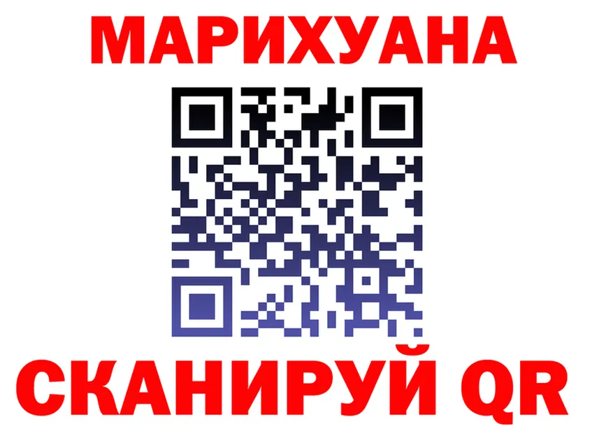 Cannafood конопля вход это МЕГА Лиски