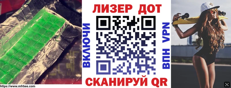 mega онион  Лиски  LSD-25 экстази кислота 