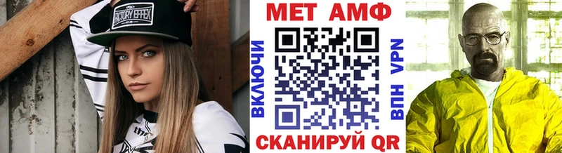 Метамфетамин пудра Лиски