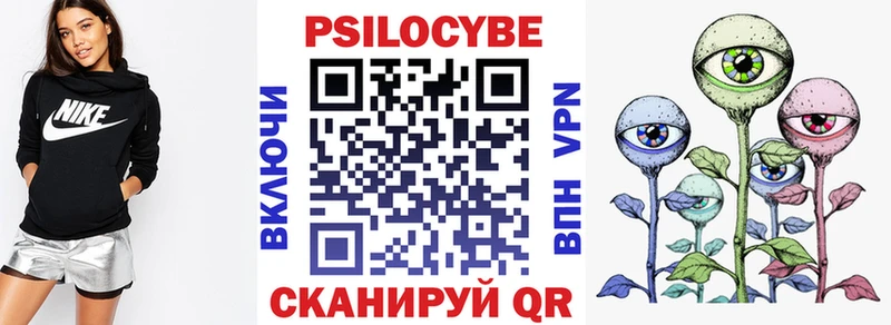 Галлюциногенные грибы GOLDEN TEACHER наркота Лиски